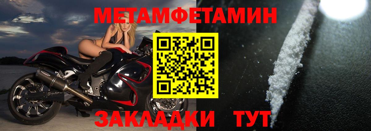 АМФ 98%  АМФЕТАМИН  Реутов  Вход с VPN 