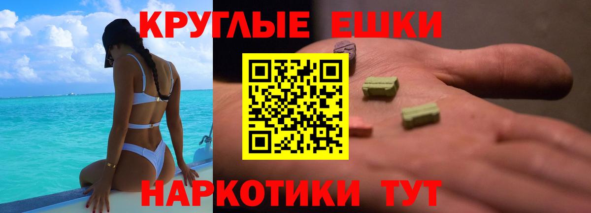 Ecstasy TESLA  ЭКСТАЗИ  Реутов  Вход с VPN  Экстази Philipp Plein 