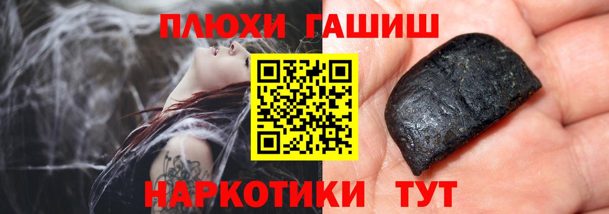 ГАШИШ гарик  Гашиш Изолятор  цена наркотик  Реутов  Вход с VPN 
