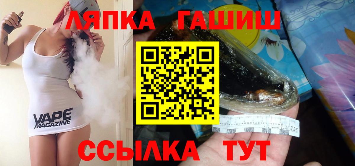 ГАШ убойный Реутов