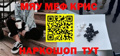 бутик Обь
