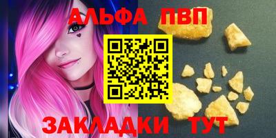 бутик Обь