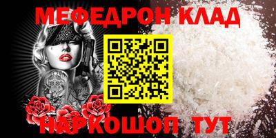 мдма Обнинск