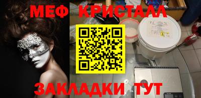 бутик Обь