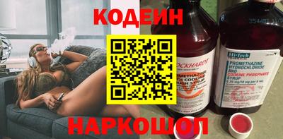 бутик Обь