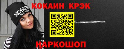 бутик Обь
