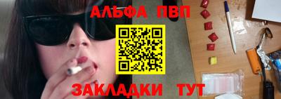 мдма Обнинск