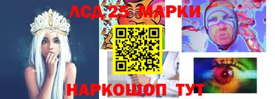 бутик Обь