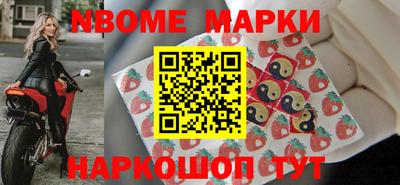 мдма Обнинск