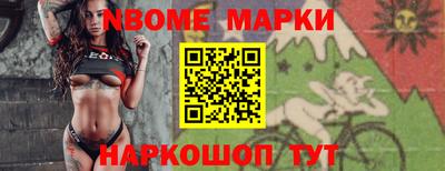 бутик Обь