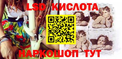 бутик Обь