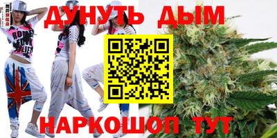 мдма Обнинск