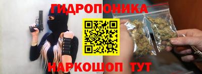бутик Обь