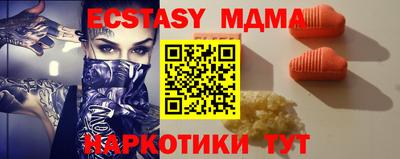 бутик Обь