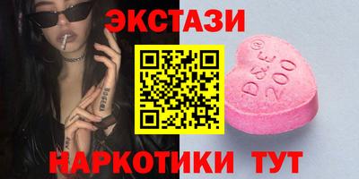 бутик Обь