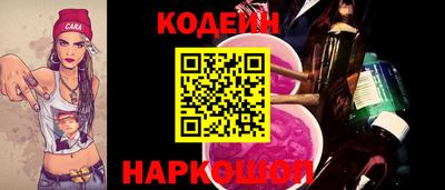 бутик Обь