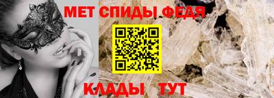 мет Нягань