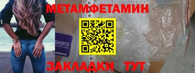 мдма Обнинск