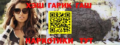 бутик Обь