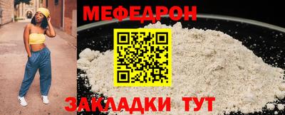 мет Нягань