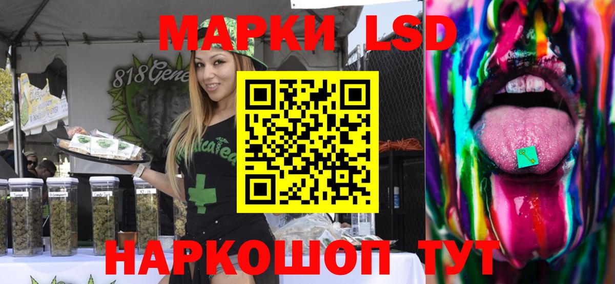 Лсд 25 экстази  Вход с VPN  ЛСД экстази ecstasy  Реутов  Лсд 25 экстази ecstasy 