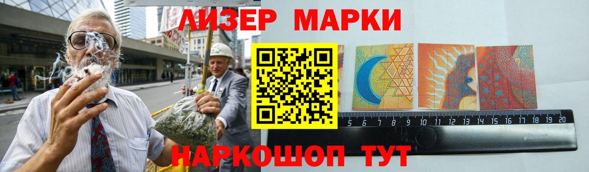Кодеин Реутов