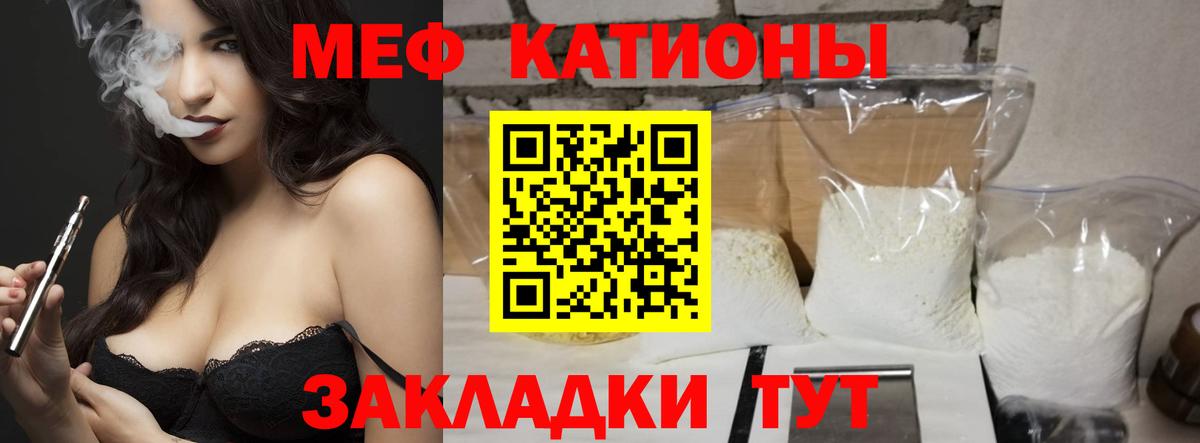 Реутов  Кокаин  Экстази  ГАШ  Вход с VPN  Меф МЯУ МЯУ   МАРИХУАНА 