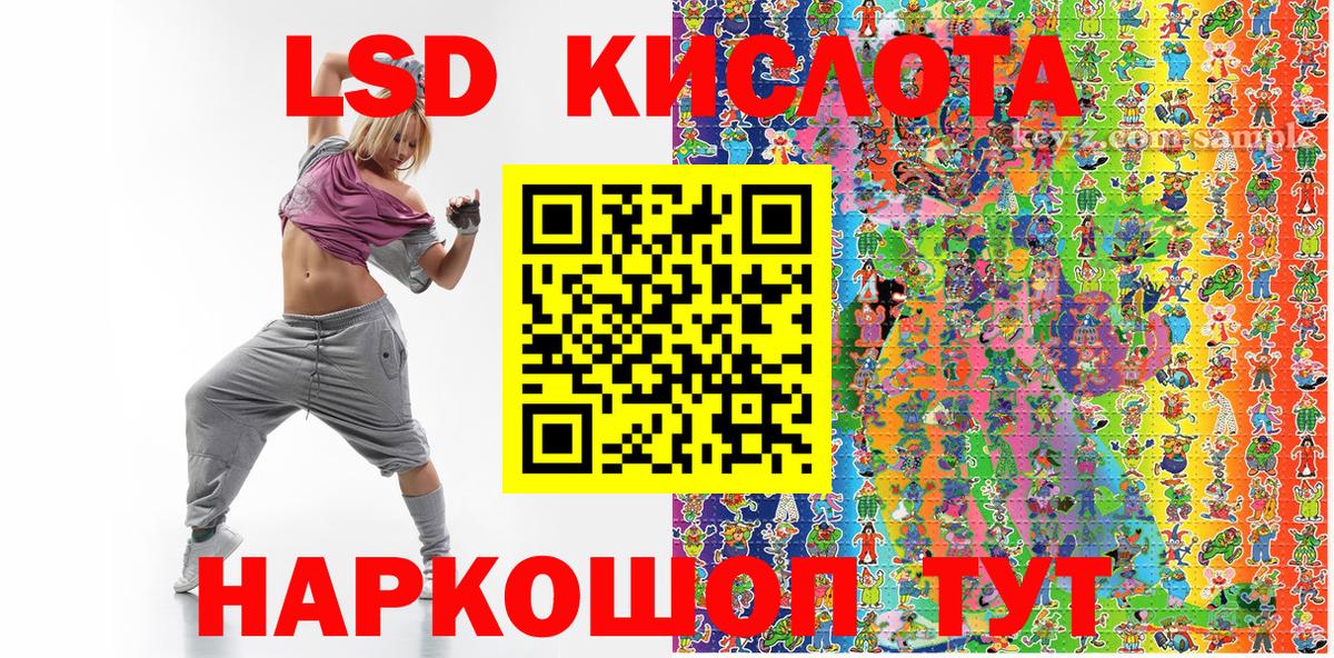 Наркотические марки 1,5мг Реутов
