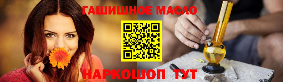 цена   Вход с VPN  Реутов  Дистиллят ТГК вейп с тгк 