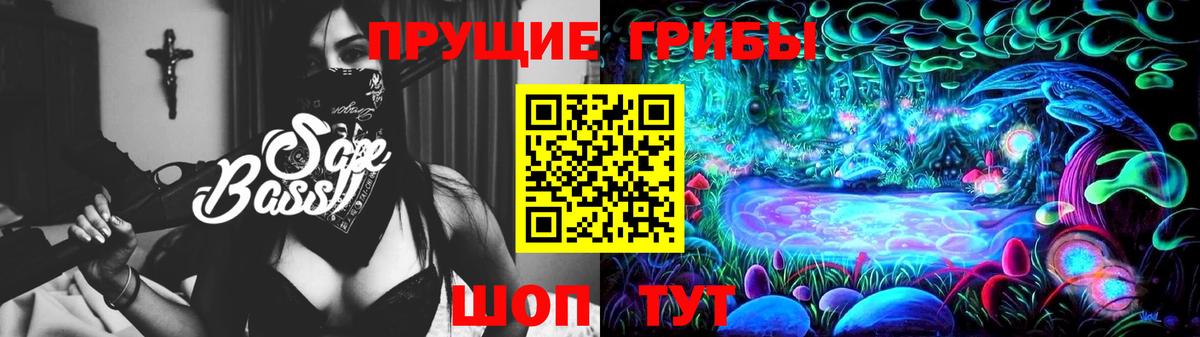 Галлюциногенные грибы GOLDEN TEACHER Реутов