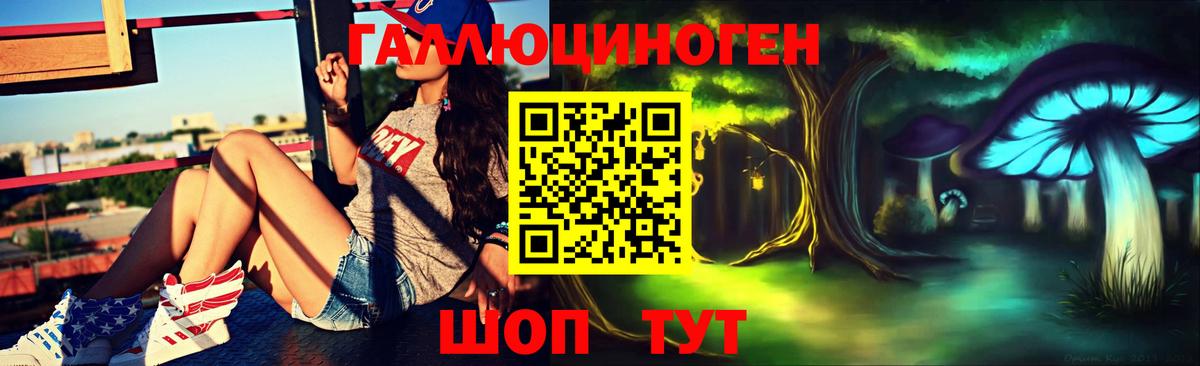 Реутов  цены   Галлюциногенные грибы Psilocybe  Вход с VPN  Псилоцибиновые грибы Cubensis 