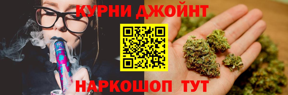 Канабис AK-47  Шишки марихуана SATIVA & INDICA  Конопля VHQ  Реутов  Вход с VPN 